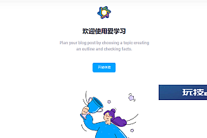 6月最新大学生DS刷网课系统源码+搭建教程