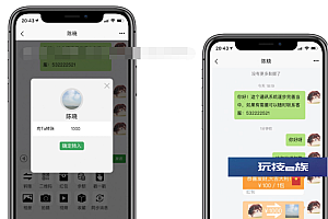 某站卖4K的即时通讯聊天源码+搭建教程-H5+安卓+IOS