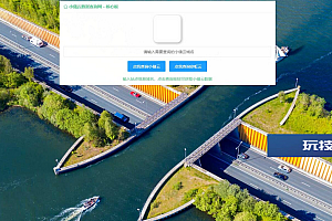 在线获取小储云和彩虹云公告代码工具