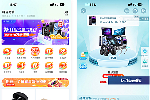 盲盒抽奖小程序源码-带H5端可打包APP+搭建教程