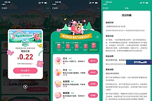 微博旅行风光季抽多个随机红包