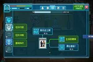 《拳击俱乐部2:快进未来》中文版