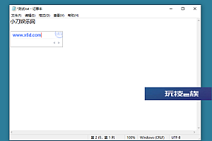 PC版讯飞输入法v3.0.1734纯净版