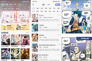 安卓风车动漫v209绿化版