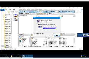 软碟通UltraISO v9.7.6.3860绿色版