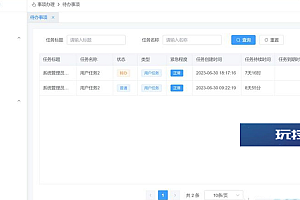 全新开源源码Vue3+TS的前后台分离的开发平台源码