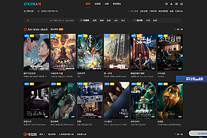 最新苹果CMS海螺模版V20修复版源码 加广告代码