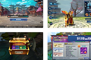 大唐诛仙又名隋唐修仙传手游最新打包Linux服务端源-自带开启GM模式