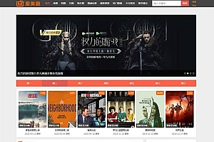 海洋CMS热门电影视频网站模版源码-仿爱美剧