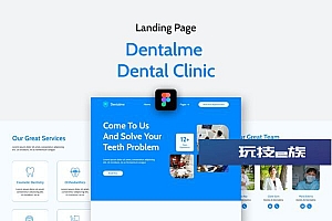 牙科诊所网站着陆页Figma模板 Dentalme Blue Dental Clinic Landing Page Figma