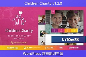 Children Charity v1.2.0 – WordPress 慈善组织主题