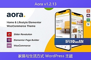 Aora v1.2.13 – 家居与生活方式 WordPress 主题