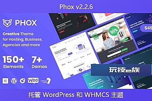 Phox v2.2.6 – 托管 WordPress 和 WHMCS 主题