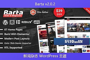 Barta v2.0.2 – 新闻杂志 WordPress 主题