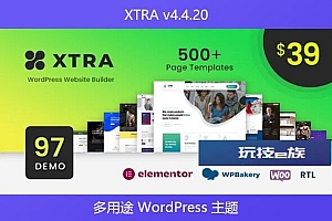 XTRA v4.4.20 – 多用途 WordPress 主题