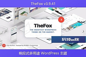 TheFox v3.9.41 – 响应式多用途 WordPress 主题