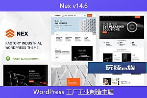 Nex v14.6 – WordPress 工厂工业制造主题