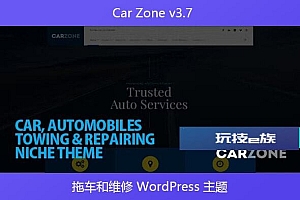Car Zone v3.7 – 拖车和维修 WordPress 主题