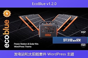 EcoBlue v1.2.0 – 发电站和太阳能套件 WordPress 主题