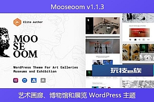 Mooseoom v1.1.3 – 艺术画廊、博物馆和展览 WordPress 主题