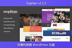 Oxpitan v1.2.3 – 非营利慈善 WordPress 主题
