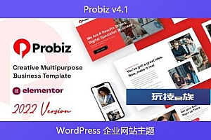 Probiz v4.1 – WordPress 企业网站主题