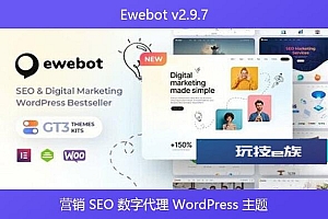 Ewebot v2.9.7 – 营销 SEO 数字代理 WordPress 主题