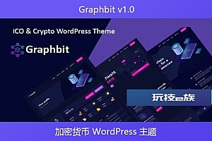 Graphbit v1.0 – 加密货币 WordPress 主题