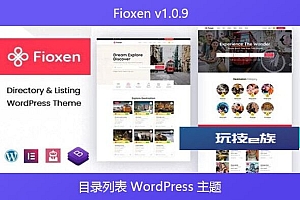Fioxen v1.0.9 – 目录列表 WordPress 主题
