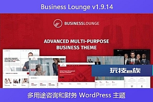 Business Lounge v1.9.14 – 多用途咨询和财务 WordPress 主题