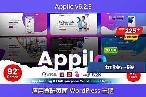 Appilo v6.2.3 – 应用登陆页面 WordPress 主题