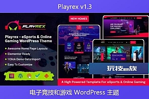 Playrex v1.3 – 电子竞技和游戏 WordPress 主题