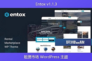 Houzez v2.8.4 – 房地产 WordPress 主题