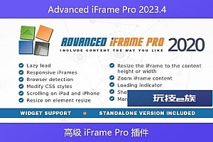 Advanced iFrame Pro 2023.4 – 高级 iFrame Pro 插件