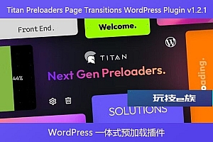 Titan Preloaders Page Transitions WordPress Plugin v1.2.1 – WordPress 一体式预加载插件