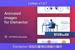 Restaurant Cafe Addon for Elementor v1.5.0 – Elementor 餐厅元素插件