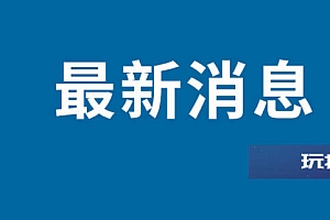 小米14什么时候上市?小米14发布时间日期曝光