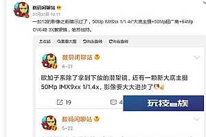 一加12和一加ace2哪个好区别在哪  对比有何不同