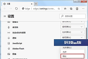 edge浏览器怎么复制网页上不能复制的文字?复制网页文字方法