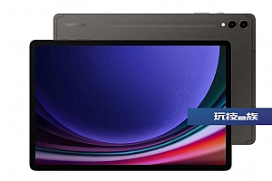 三星tab s9参数配置价格公布  国行售价5999元起
