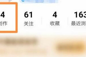 知乎回答怎么删除?知乎怎么删除自己回答内容评论