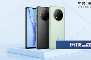 中兴小鲜50开售:吴京代言  售价699元起