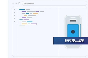 谷歌发布AI代码编辑器IDX:简化开发环境配置