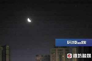 “木星伴月”现身夜空 为寂静夜空平添几分浪漫