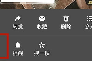 微信聊天下面的一排小字怎么设置 回复下面一排小字怎么弄的