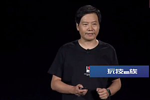 雷军2023年度演讲时间时长 今年演讲主题为成长
