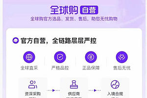 抖音上线“进口超市” 进军自营跨境电商