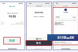韩国可用微信支付 韩国用微信付款与支付教程分享