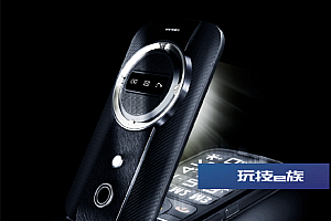 AGM M8 Flip折叠三防手机发布:复古风 售价399元