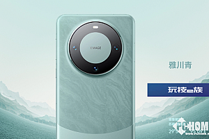 华为mate60pro怎么预约抢购?在哪预定?预约购买平台